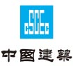 中国建筑