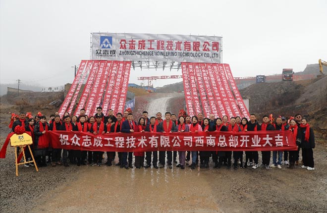 精英团队