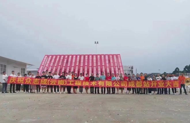 精英团队