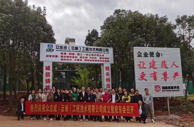 精英团队