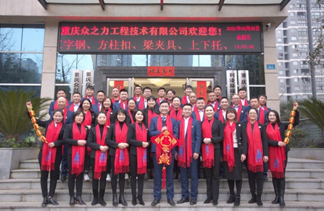 精英团队